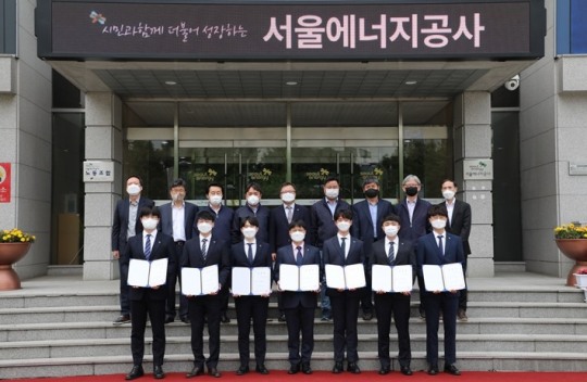 서울에너지공사, 신규직원 7명 수습 임용