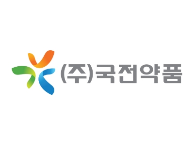 국전약품, 외인·기관 러브콜…코로나 치료제 뜨자 이틀째 급등