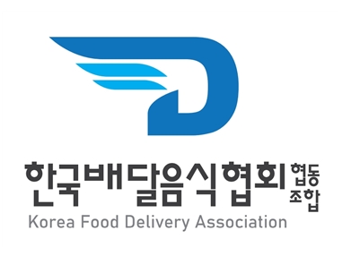 배달음식협회협동조합, 소상공인시장진흥공단 공동사업 선정