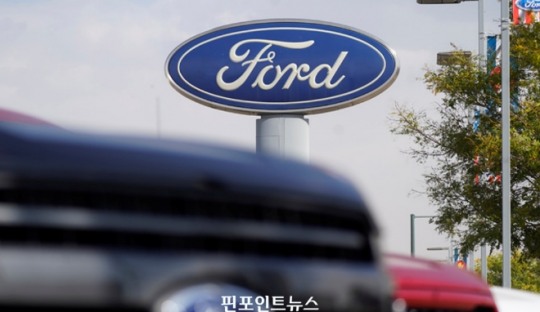 포드 SK이노베이션과 유럽 전기차 시장 공략하겠다