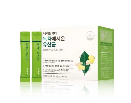 아모레퍼시픽, 바이탈뷰티와 큐브미 여름철 이너뷰티 제품 소개