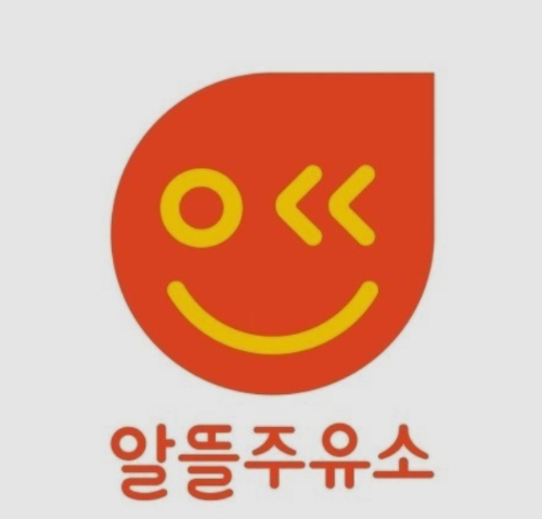 석유관리원 제 역할 못한다… 알뜰주유소 마저 불법석유 유통