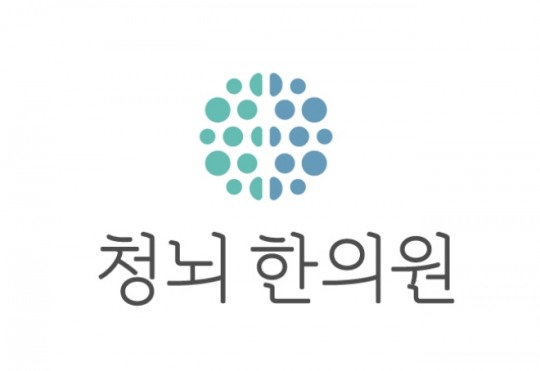 한의원에 치매 치료제가 있다?…청뇌한의원, 한방 치매 치료제 국내 특허 취득