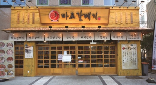 디딤, 마포갈매기 해외 버전 ‘마갈BBQ’ 동남아서 인기