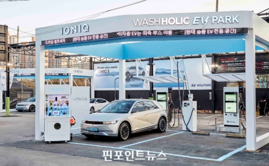 현대차, 워시홀릭 분당용인센터에서 세차+충전 EV센터 운영
