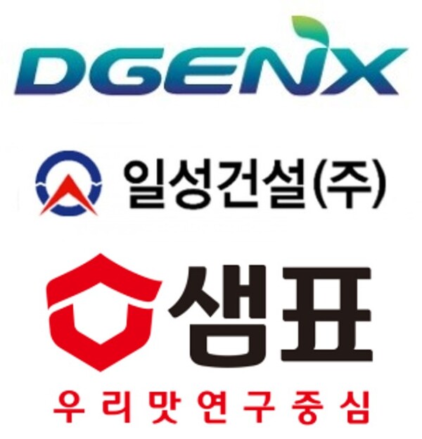 샘표식품·경인양행·샘표·디젠스·일성건설 거래량 급증 ... 기업가치추정 평가 엇갈려