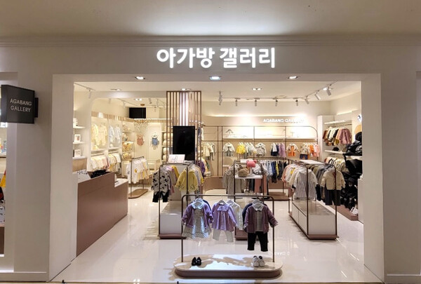 아가방갤러리, 요기요와 함께 배달서비스 시작…1시간 내 배송