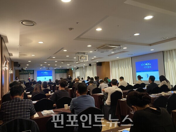 [포토] 한국대학홍보협의회, 하계 세미나 개최...대학홍보 논의의 장 열려