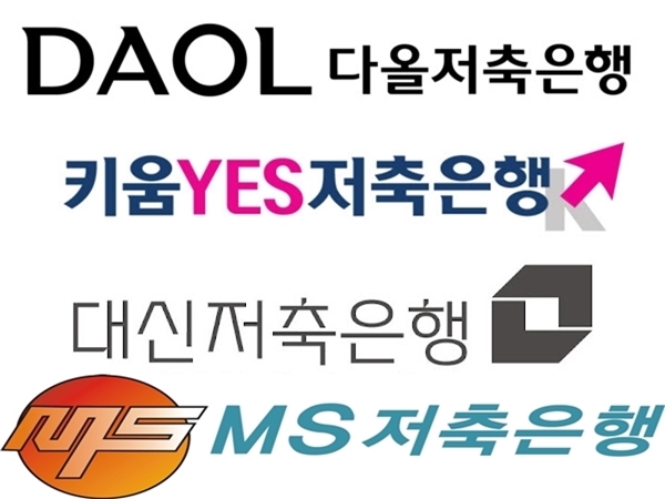 증권사 계열 저축은행, 증시 침체 속 호실적 이어져…  다올, 순이익 최고