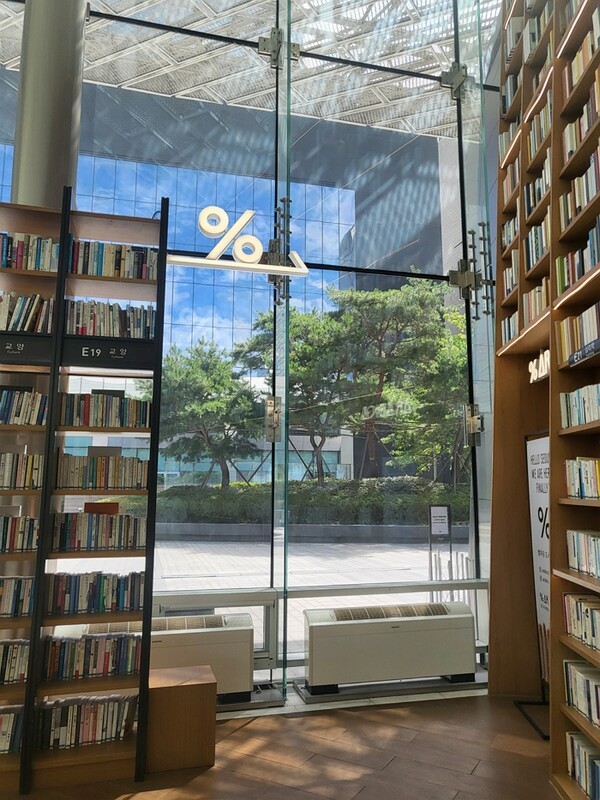 아라비카 커피 %커피 1호점, 스타필드 코엑스몰에 오픈
