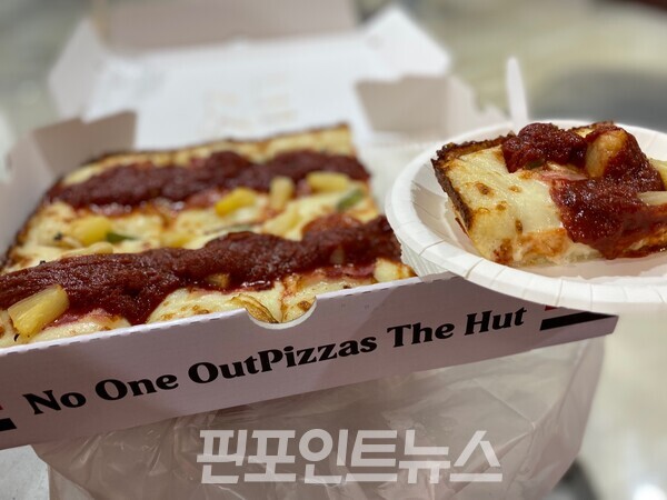 [리뷰] 피자헛 디트로이트 피자, 미국풍 물씬...단체 연말 모임에 제격