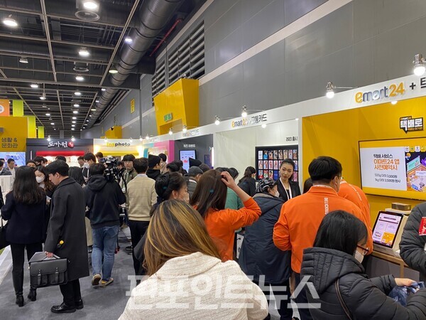 [포토] 양재 aT센터서 이마트24 딜리셔스 페스티벌 연다