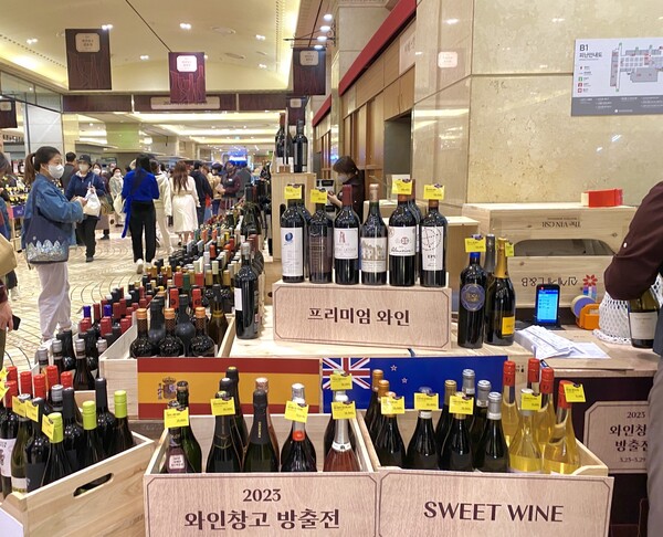 [포토] 신세계백화점 강남점에서 와인 들여가세요