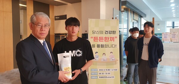 초당대학교 