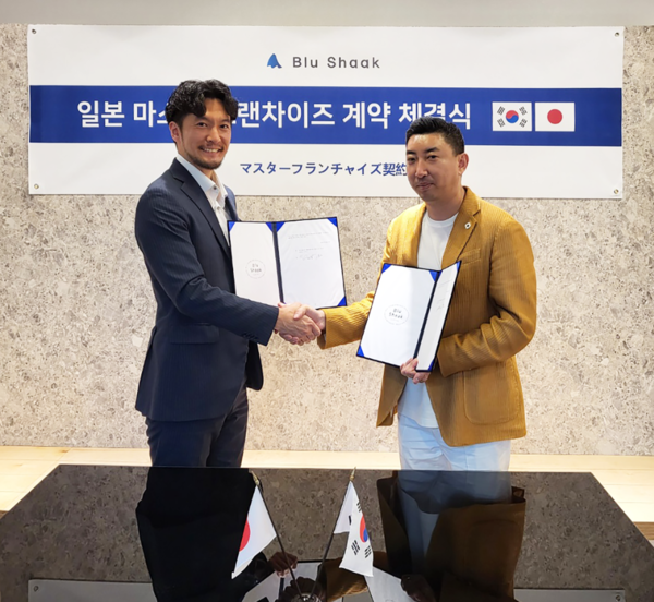 블루샥, 글로벌 진출…일본 마스터 프랜차이즈 계약