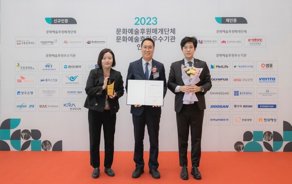 남부발전, 2023년 문화예술후원 우수기업 인증
