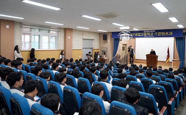 최진민 귀뚜라미 회장, 대구공업고등학교에 귀뚜라미 장학금 쾌척