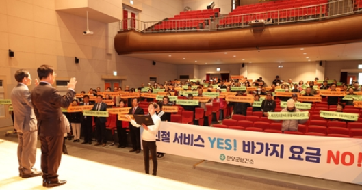 단양, 관광 1번지 명성 걸고 바가지요금 근절 나서