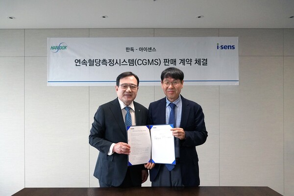 한독, 아이센스와 연속혈당측정기 국내 판매 계약 체결