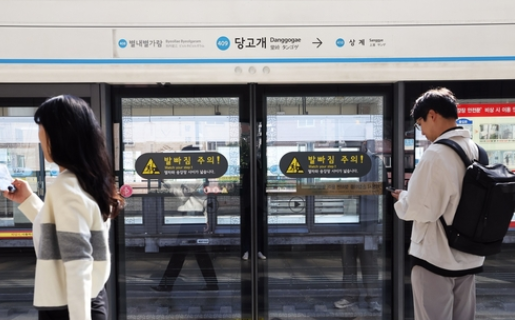 당고개역, 불암산역으로 새롭게... 노원구, 역명 변경 확정