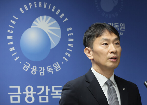금감원, 기업은행 240억원 부당대출 검사결과 25일 발표