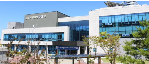 동해해수청, 동해·묵호항 항만운송사업체 126곳 대상 운영 실태 집중 조사