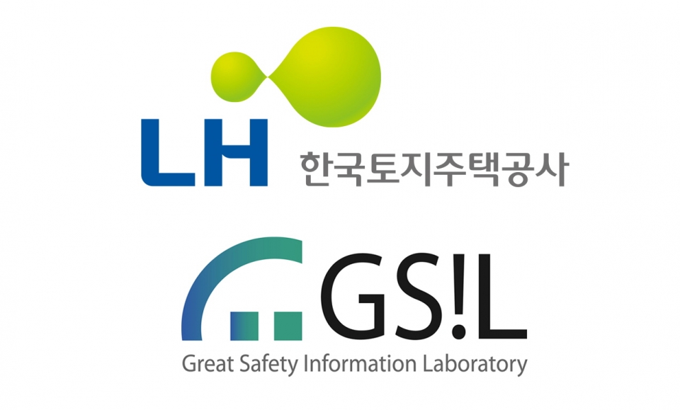 지에스아이엘-한국토지주택공사, 건설현장 신속 대응 위한 스마트 안전기술 플랫폼 설계 착수
