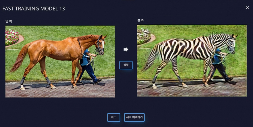 디에스랩글로벌, AI 학습용 데이터 구축 사업... 원클릭 오토 라벨링 툴·원클릭 인공지능 자동 개발툴 지원