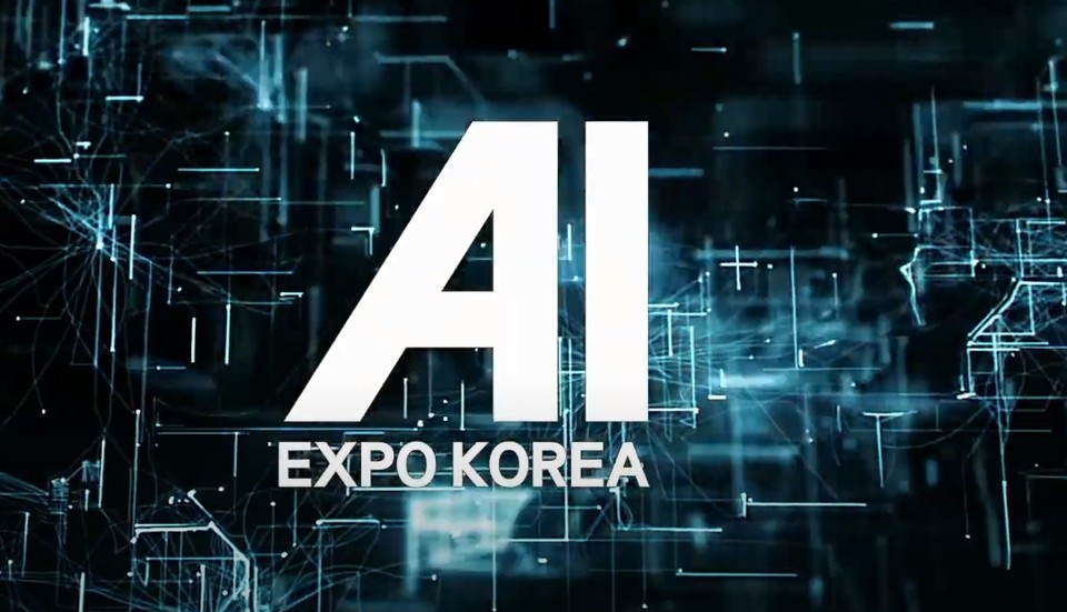 인공지능팩토리, 국제인공지능대전 참가… 고도화된 AI 플랫폼 선보인다