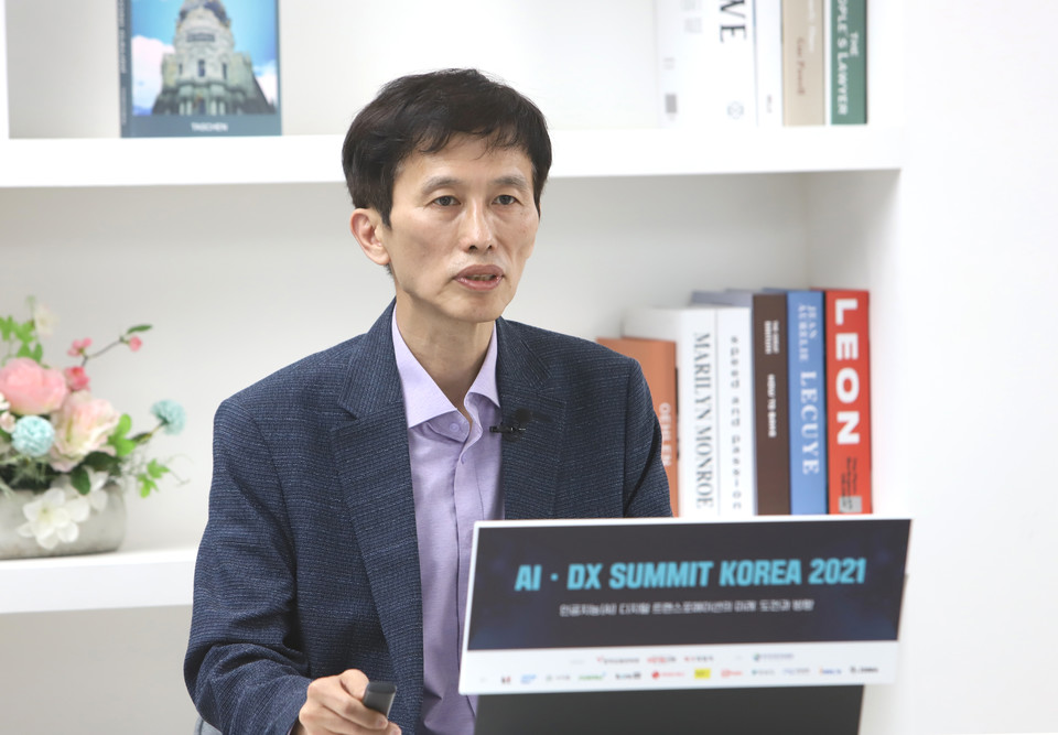 [영상] 사이람 김기훈 대표, 그래프 분석 트렌드의 이해... AI·DX SUMMIT KOREA 2021