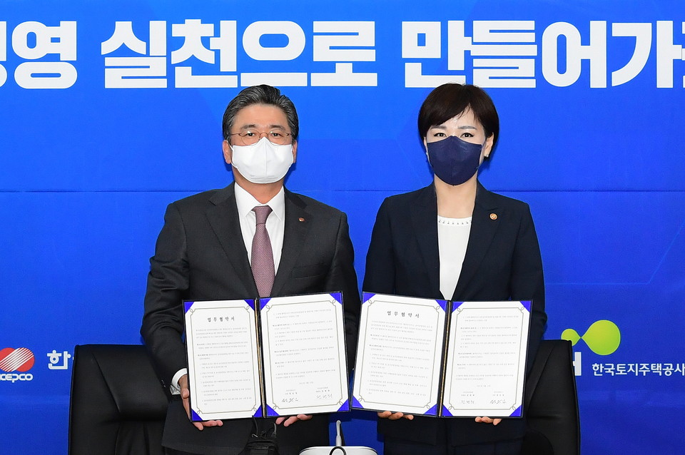 한국전력, 국민권익위원회와 함께 윤리준법경영 본격화