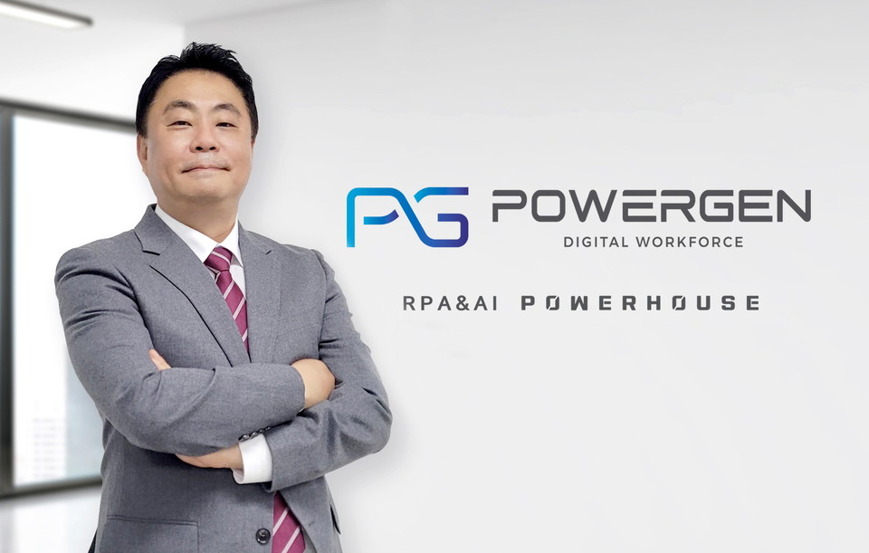 인공지능 DX 전문기업 파워젠, RPA 국내 최대 레퍼런스와 AI 기술력으로... 2022년, 코스닥 여정에 오른다!