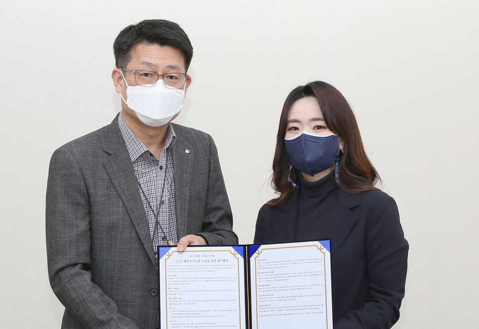 편의점 GS25에서 협동로봇이 치킨 조리한다