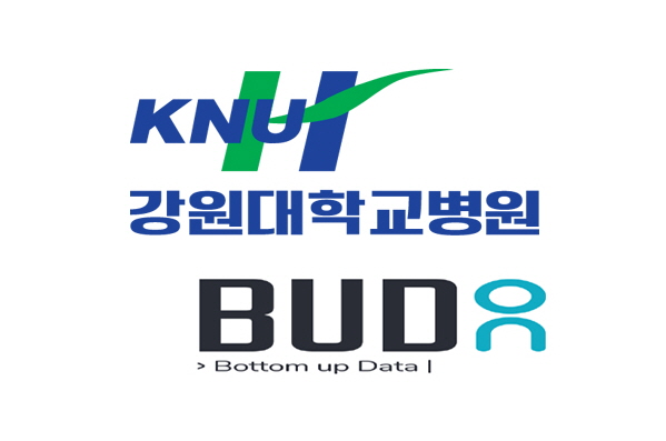 버드온, 강원대병원에 병상 배정 최적화 AI 솔루션 구축한다