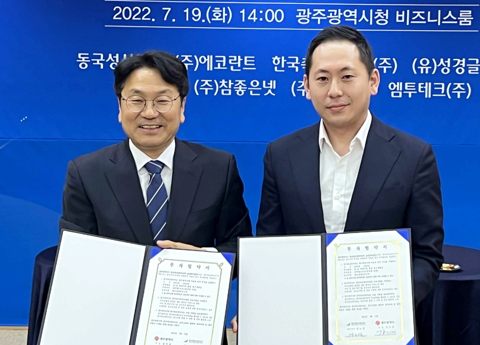 한국축산데이터, 광주∙전남 수의료 및 축산 인공지능 혁신 이끈다