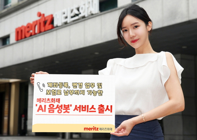 우리 생활 곳곳에 스며든 인공지능 음성인식 기술...상담내용 기록부터 고객 응대까지 AI가 알아서!
