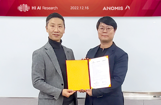 에이아이노미스, 고려대 HI-AI 연구소에 인공지능 생성툴 노코딩AI 제공