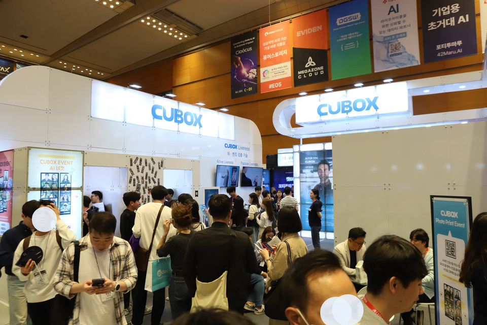 [스페셜리포트] 대한민국 인공지능, 선택이 아닌 필수!...제6회 국제인공지능대전(AI EXPO KOREA 2023) 성료