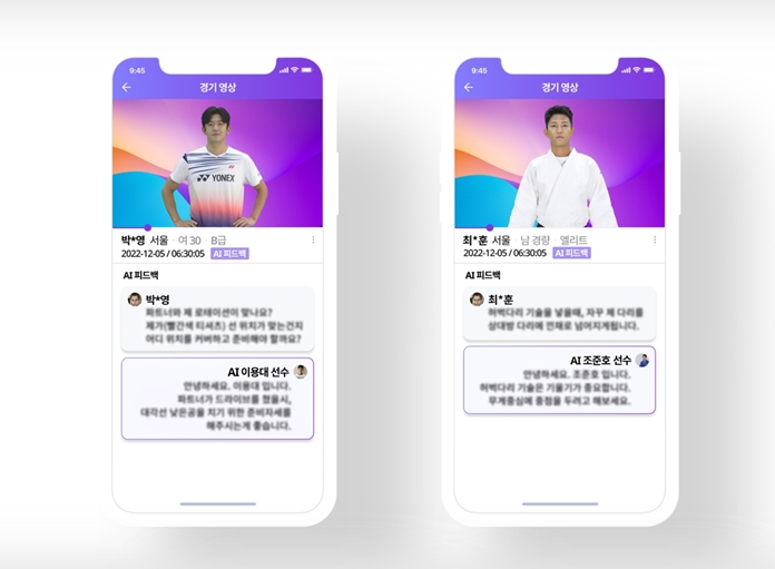 씨앤에이아이, 인공지능-모션테크 기반 디지털 휴먼 실증확인서 획득