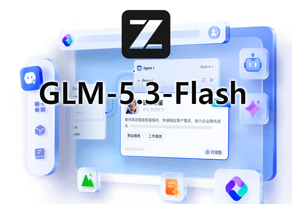 中 지푸AI, 차세대 모델 'GLM-5.3-Flash' 오픈웨이트로 공개…"프런티어급 AI 성능을 10분의 1 비용으로"