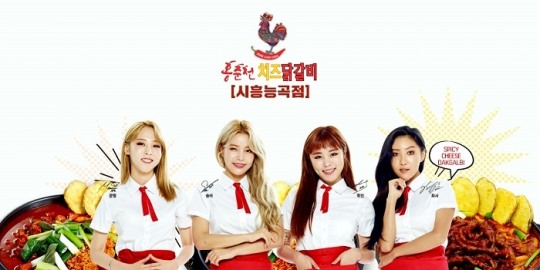 능곡 맛집 홍춘천 시흥능곡점 이런 닭갈비 먹어봤니?