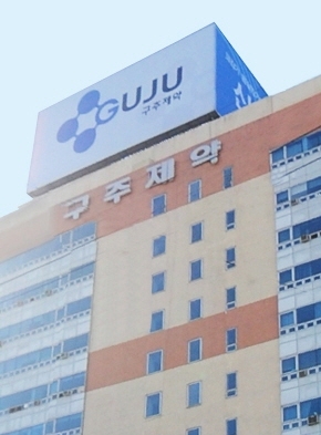 ‘실적 폭락·차입금 급증’ 구주제약, 당기순이익 2배 오너일가에 현금배당