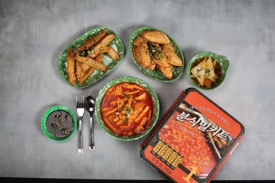 골드 떡볶이, 추억의 옛날 분식 밀키트 출시