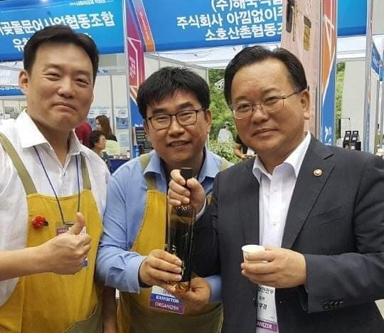 제주본초협동조합 2022년 우수 마을기업 선정