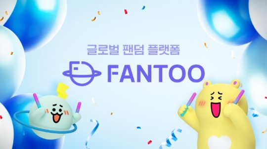 팬더스트리 정조준 글로벌 팬덤 플랫폼 ‘팬투’, 두 달 새 200% 성장