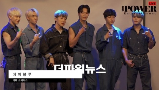 (영상) 에이블루(ABLUE), 드디어 연예인 되었어요
