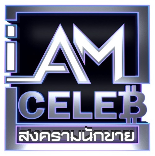 국내 제품을 태국에… 서바이벌 판매왕 ‘아이엠셀럽(I AM CELEB)’ 8월 방영 예정
