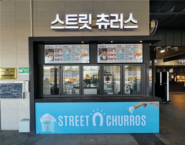 ㈜솔라벨, 츄러스 카페 스트릿츄러스 횡성휴게소점 오픈