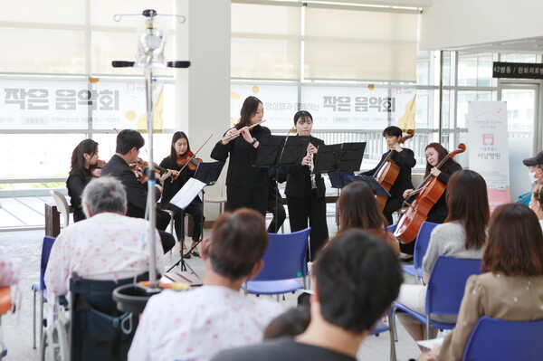 서울특별시 서남병원, 린챔버 앙상블과 함께 작은 음악회 성료