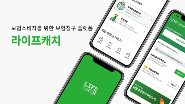 라이프캐치, 착한병원 정보 통해 시민 편의 서비스 제공